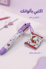 ⁦قلم 6 ألوان مع دفتر ملاحظات صغير بتصميم كيتي - 9303⁩ - الصورة ⁦2⁩