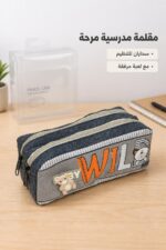 ⁦مقلمة مدرسية قماشية بسحابين مع لعبة - 4761853⁩ - الصورة ⁦2⁩