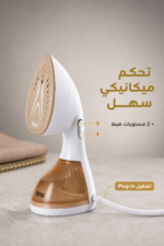 ⁦مكواة بخار يدوية DSP Kd1385 للملابس بقدرة 1400–1600 w⁩ - الصورة ⁦3⁩