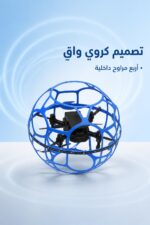 ⁦لعبة طائرة كروية X35 بجهاز تحكم - موديل 5198026⁩ - الصورة ⁦2⁩