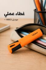 ⁦قلم هاي لايتر Maped برتقالي وأسود موديل 14863⁩ - الصورة ⁦4⁩