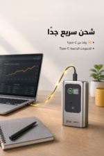 ⁦باور بانك MINI من QBest بسعة 10000 MAH وشحن 35 واط QB262⁩ - الصورة ⁦2⁩