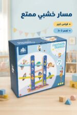 ⁦مسار سيارات خشبي كبير Wisdom cool fort 15872⁩ - الصورة ⁦2⁩