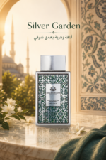 ⁦عطر Silver Garden Eau de Perfume من OsmanliOud للرجال والنساء 85 ML⁩ - الصورة ⁦2⁩