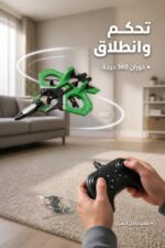 ⁦طيارة تحكم فلين داخلية 3 مراوح ودوران 360 درجة - 12653⁩ - الصورة ⁦2⁩