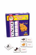 بزل خشبي تعليمي لأصوات الحيوانات 40 قطعة - موديل 506
