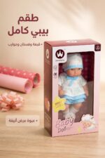 ⁦دمية بيبي سيليكون Wandalong 9 INCH لعمر 36M+ - 6418441⁩ - الصورة ⁦4⁩