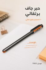 ⁦قلم حبر جاف لينك بينتونيك Orange موديل 11653⁩ - الصورة ⁦2⁩