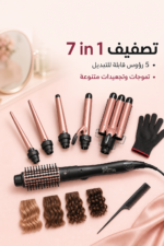 ⁦مجموعة تجعيد الشعر DSP 20652 7 in 1 ببراميل Ceramic⁩ - الصورة ⁦2⁩