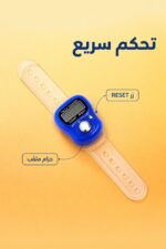 ⁦خاتم تسبيح رقمي بشاشة وأزرار COUNT وRESET - موديل 13818⁩ - الصورة ⁦4⁩