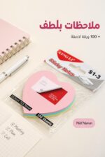 ⁦ورق ملاحظات لاصق KANG LI مارشميلو 100 ورقة - 11881⁩ - الصورة ⁦2⁩
