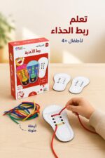 ⁦علبة تعليم ربط الأحذية FLS للأطفال 4+ - موديل 13420⁩ - الصورة ⁦2⁩