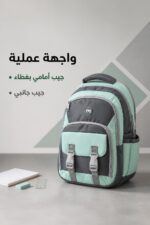 ⁦حقيبة مدرسية 3 سحابات أخضر فاتح للصف 2-6 - 4798206⁩ - الصورة ⁦3⁩