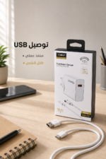 ⁦شاحن USB QBest بقدرة 120 واط فائق السرعة QB43⁩ - الصورة ⁦3⁩