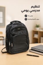 ⁦حقيبة مدرسية سوداء CCBU 2 قياس 18 - موديل 1789014⁩ - الصورة ⁦2⁩