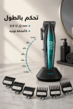 ⁦ماكينة حلاقة VGR 270 بمحرك 9000 RPM وشاشة LED⁩ - الصورة ⁦3⁩