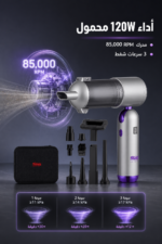 ⁦مكنسة يدوية لاسلكية DSP KD2077 بقوة 120W و11 وظيفة⁩ - الصورة ⁦2⁩