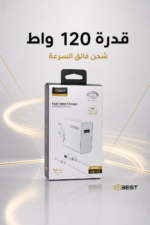 ⁦شاحن USB QBest بقدرة 120 واط فائق السرعة QB43⁩ - الصورة ⁦2⁩