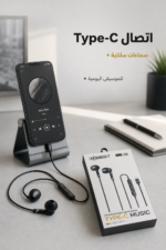 ⁦سماعات QBest QB717 عضم Type-C مع مايك وتحكم بالصوت⁩ - الصورة ⁦2⁩