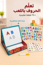 ⁦صندوق حروف إنجليزية مغناطيسية 79 قطعة - موديل 12474⁩ - الصورة ⁦2⁩