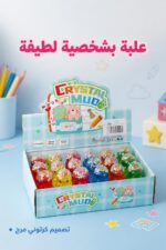 ⁦معجون سلايم لزج Crystal Mud بألوان متنوعة - موديل 4271317⁩ - الصورة ⁦3⁩