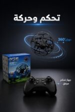 ⁦لعبة طائرة كروية X55 للتحكم عن بعد - موديل 4635041⁩ - الصورة ⁦3⁩