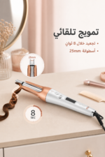 ⁦فير شعر تلقائي DSP 20588U بشاشة LED و8 درجات حرارة⁩ - الصورة ⁦2⁩