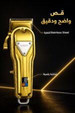 ⁦ماكينة قص شعر VGR V-140 ذهبية لاسلكية ببطارية 2500mAh⁩ - الصورة ⁦3⁩