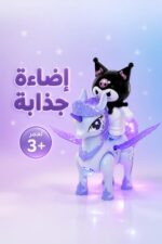 ⁦لعبة حصان طائر بأجنحة متحركة وموسيقى وإضاءة - 10338⁩ - الصورة ⁦3⁩
