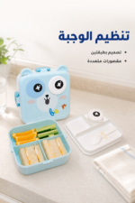 ⁦حافظة طعام بلاستيكية بطبقتين مع علبة صوص - 8724193⁩ - الصورة ⁦2⁩