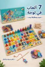 ⁦لوح ألعاب خشبي تعليمي 7 في 1 - موديل 15878⁩ - الصورة ⁦2⁩