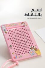 ⁦لوح رسم مغناطيسي بالنقاط قياس وسط موديل 14524⁩ - الصورة ⁦2⁩