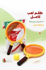 ⁦طقم مضارب بلاستيكية مع ريشة وطابة للأطفال 3369995⁩ - الصورة ⁦2⁩