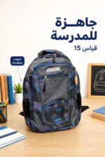 ⁦حقيبة مدرسية CROM CR SY 243 قياس 15 رمادي وأزرق - 7446445⁩ - الصورة ⁦2⁩