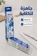 ⁦علبة أقلام رصاص زيرو HB Wavy 12 قلم موديل 507⁩ - الصورة ⁦2⁩