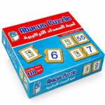 لعبة بزل المعداد الخشبية Abacus Puzzle 48 قطعة - موديل 844