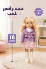 ⁦لعبة باربي سيليكون Wandalong Fashion Girl 18 INCH - 7467125⁩ - الصورة ⁦3⁩