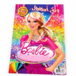 ورق أشغال لاصق ملون 6 طبقات - موديل 14334