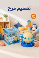 ⁦لعبة Pop Up Penguin بالسيوف للأطفال 3+ - موديل 2944678⁩ - الصورة ⁦4⁩