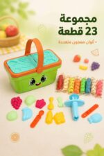 ⁦مجموعة معجون أطفال magic dough سلة نزهة 23 قطعة - 2513277⁩ - الصورة ⁦2⁩