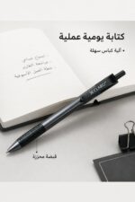 ⁦قلم حبر ناشف CLARO تريون كباس لون أسود موديل 3131⁩ - الصورة ⁦2⁩