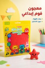 ⁦معجون فوم Air Dry للأطفال بلون واحد - موديل 7603996⁩ - الصورة ⁦2⁩