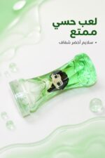 ⁦علبة معجون سلايم أخضر مع شخصية - موديل 2325932⁩ - الصورة ⁦2⁩