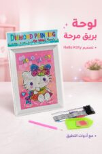 ⁦لوحة تلوين ستريس بريق Hello Kitty للأطفال - 2253902⁩ - الصورة ⁦2⁩