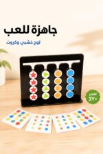 ⁦لعبة Matching Tool 2 للمطابقة والسرعة موديل 3747⁩ - الصورة ⁦4⁩