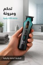 ⁦ماكينة حلاقة VGR V-997 بمحرك Vector وشاشة LED⁩ - الصورة ⁦3⁩