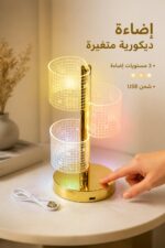 ⁦لمبدير LED غلوب بقاعدة ذهبية يغير اللون - 14009⁩ - الصورة ⁦2⁩
