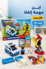 ⁦علبة مكعبات Building Blocks Urban Fire Rescue 29 قطعة - 7074282⁩ - الصورة ⁦2⁩