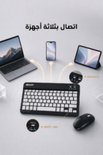 ⁦طقم لوحة مفاتيح وماوس لاسلكي QBest QB804 متعدد الأنظمة⁩ - الصورة ⁦3⁩