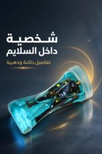 ⁦علبة سلايم أزرق شفاف مع شخصية - موديل 2076975⁩ - الصورة ⁦3⁩